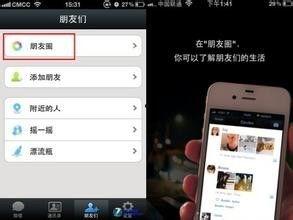 微信怎么看小视频,轻松生成精彩短视频