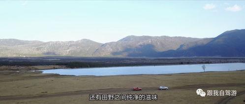 云南自驾游视频,探寻彩云之南的绝美风光与民族风情