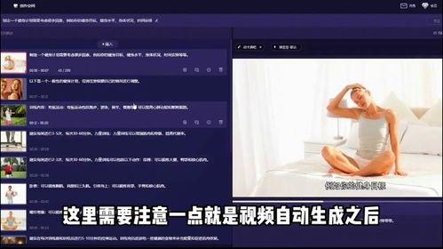 太 视频,揭秘科技前沿,畅享视觉盛宴