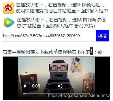 腾讯视频提取,引领潮流的影视娱乐平台