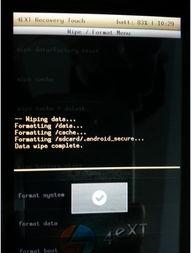 g11刷机视频,轻松解锁新功能，体验流畅升级之旅