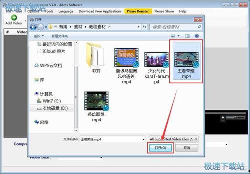 视频压缩软件下载,探索热门下载软件的奥秘