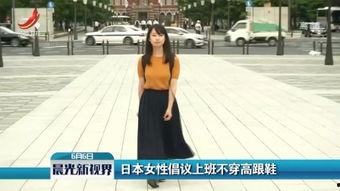 高跟鞋踩踏视频,惊心动魄的瞬间回顾