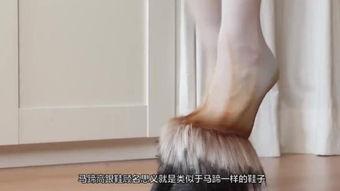 高跟鞋踩踏视频,惊心动魄的瞬间回顾