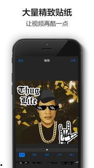 暴徒生活怎么制作视频