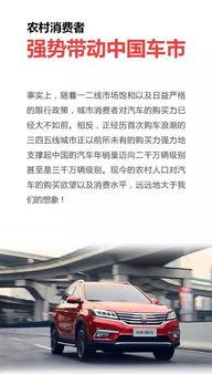 瞧不起买车人的视频,社会偏见与消费观念的碰撞