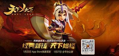 天下英雄视频,传奇英雄的荣耀征程